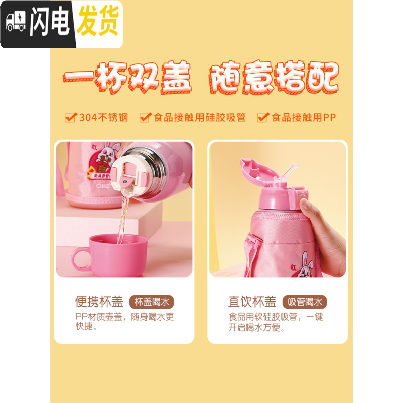 三维工匠儿童保温杯带吸管不锈钢水壶户外便携宝宝学生幼儿园耐摔水杯 红色
