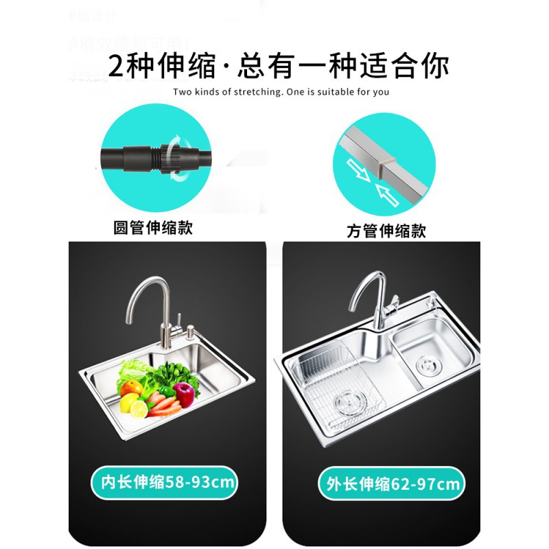 可伸缩不锈钢厨房置物架水上方洗菜盆单水池收纳架放碗架沥水架收纳层架 三维工匠高清大图