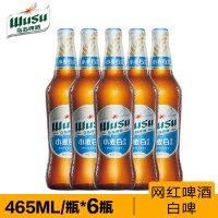 乌苏啤酒 WUSU 小麦白啤酒新疆啤酒465mlx6瓶装 箱装新疆大乌苏网红啤酒白啤新疆啤酒 新疆特产
