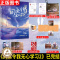 [醉染正版]随机签名版 同桌令我无心学习2 苏景闲著 青春校园少年双男主CP热血双向救赎纯爱小说