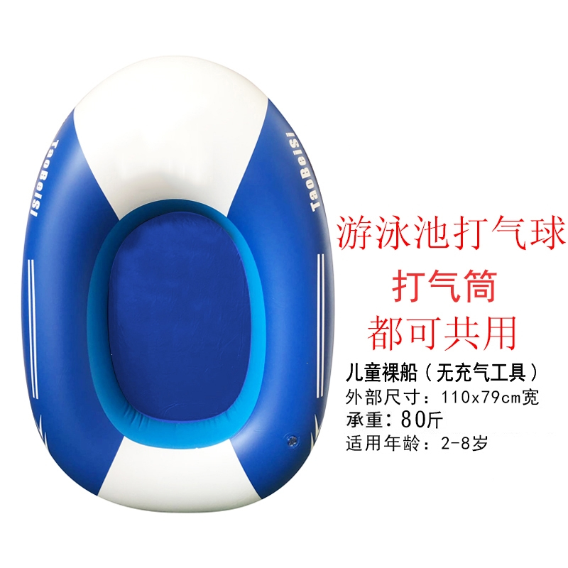 迈高登自动充气船橡皮艇加厚钓鱼船耐磨气垫折叠户外救生儿童小船皮划艇