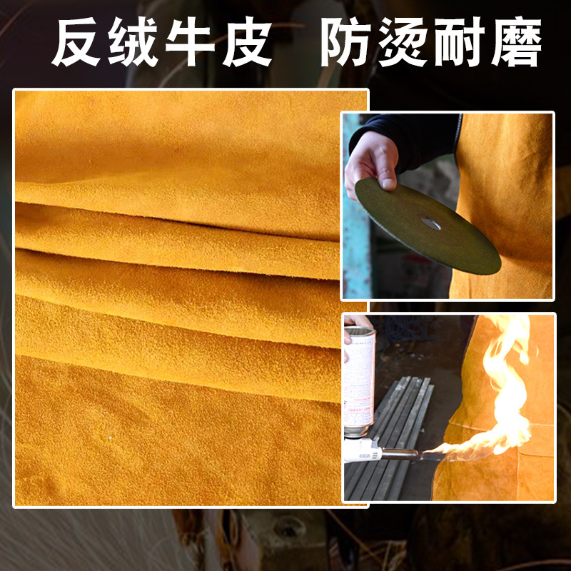 御林铁卫 144X79CM 电焊焊工全皮围裙均码 YL-6107 条高清大图