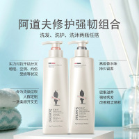 阿道夫轻柔亮泽丝滑洗发香乳洗发水520ml*2瓶 旗舰店正品经典留香深层清洁 送体验装