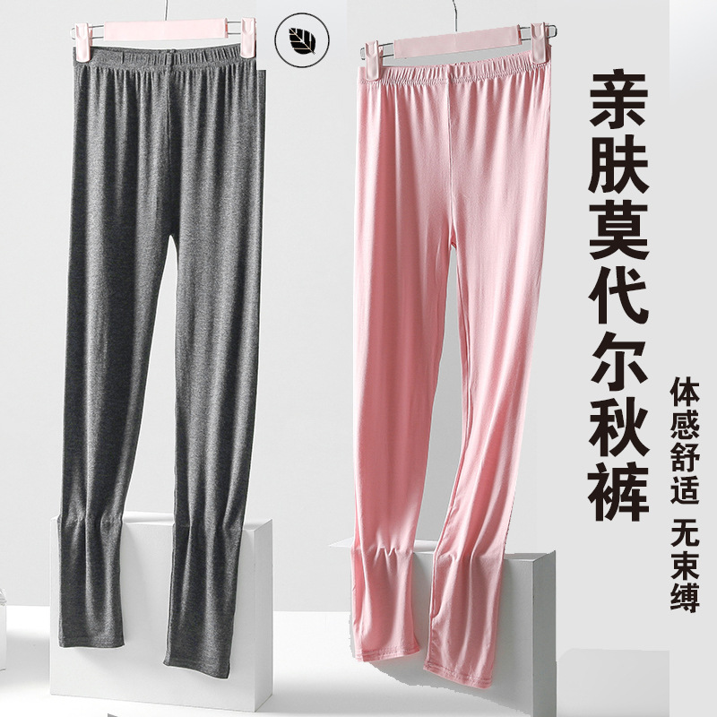 秋季中老年保暖打底线裤薄款内穿衬裤高弹大码修身莫代尔女士秋裤