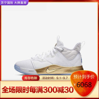耐克男鞋 Nike PG3 PG4 Pg3 Pg4 NASA联名 泡椒宇航员 保罗乔治 全明星 男士休闲运动实战篮球鞋