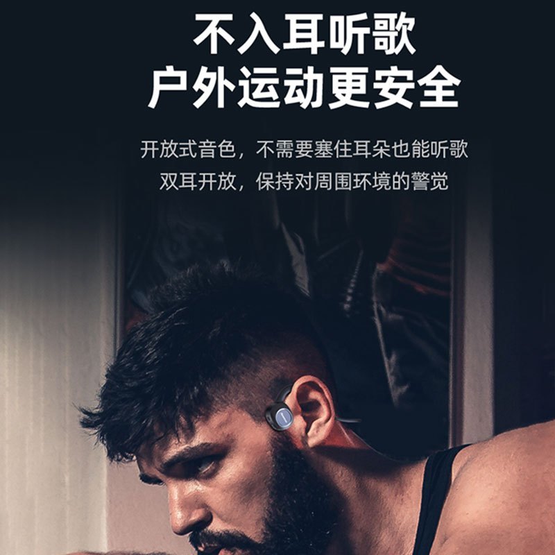 纽曼GE05 黑色骨传导蓝牙耳机运动跑步骑行无线感MP3双耳挂脖式挂耳式防水防汗苹果通用耳骨传感 狂甩不掉贴耳持久续航