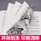 五只小狼 [正版]书店五只小狼 升级版 动物小说大王沈石溪品藏书系 小学三四五六年级课外阅读书籍动物小说 浙江少年儿童出