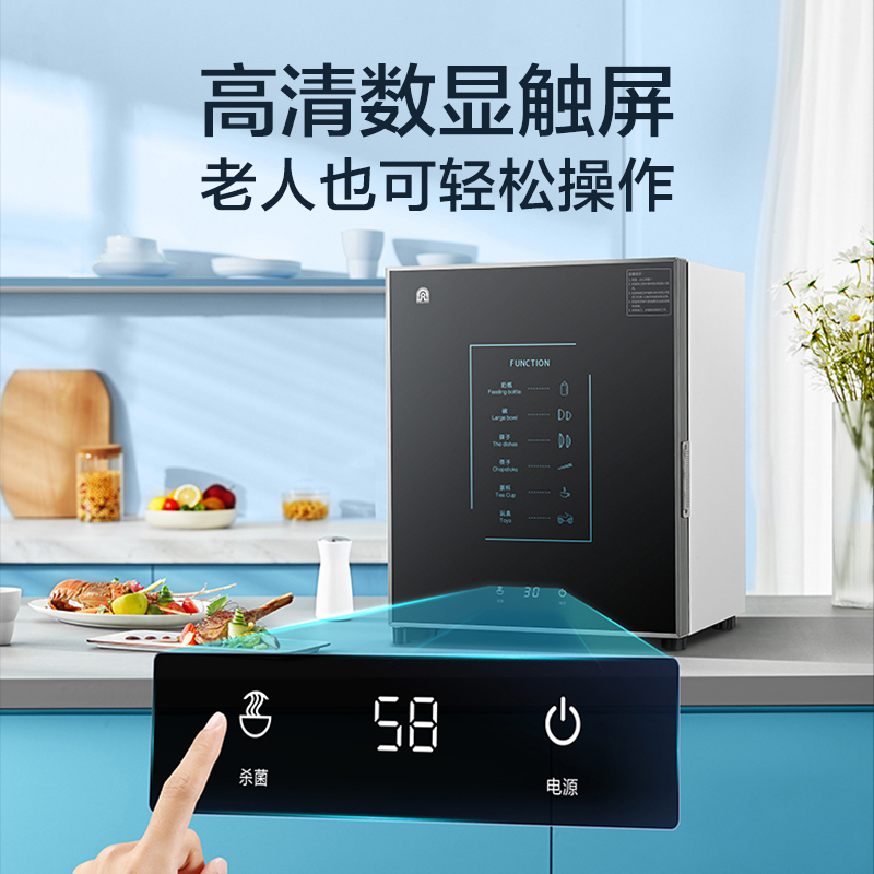 容声(RONGSHENG)50-RQ230二星级热风立式消毒柜50L小型家用台式桌面厨房办公室高温碗具餐具消毒柜