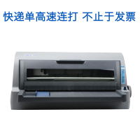 中盈(ZONEWIN)NX-730KII/NX-650K/NX-650KII/NX-680K平推针式打印机 发票票据税控营改增 出入库单销售 官方标配