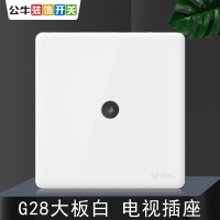 bull公牛86型开关插座G28无框白有线电视插座闭路电视有线电视插座TV开关面板