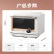 美的(Midea) PG2010W 家用微蒸烤一体机 微波炉蒸箱烤箱智能远程操控 mini微蒸烤