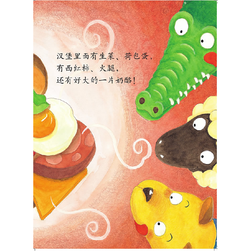 正版新书]爱挑食的小狐狸(精)/儿童行为习惯培养绘本陈书韵|绘画高清大图