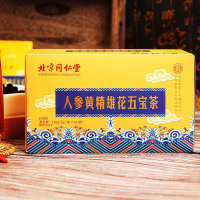 同仁堂人参黄精雄花五宝茶120g/盒