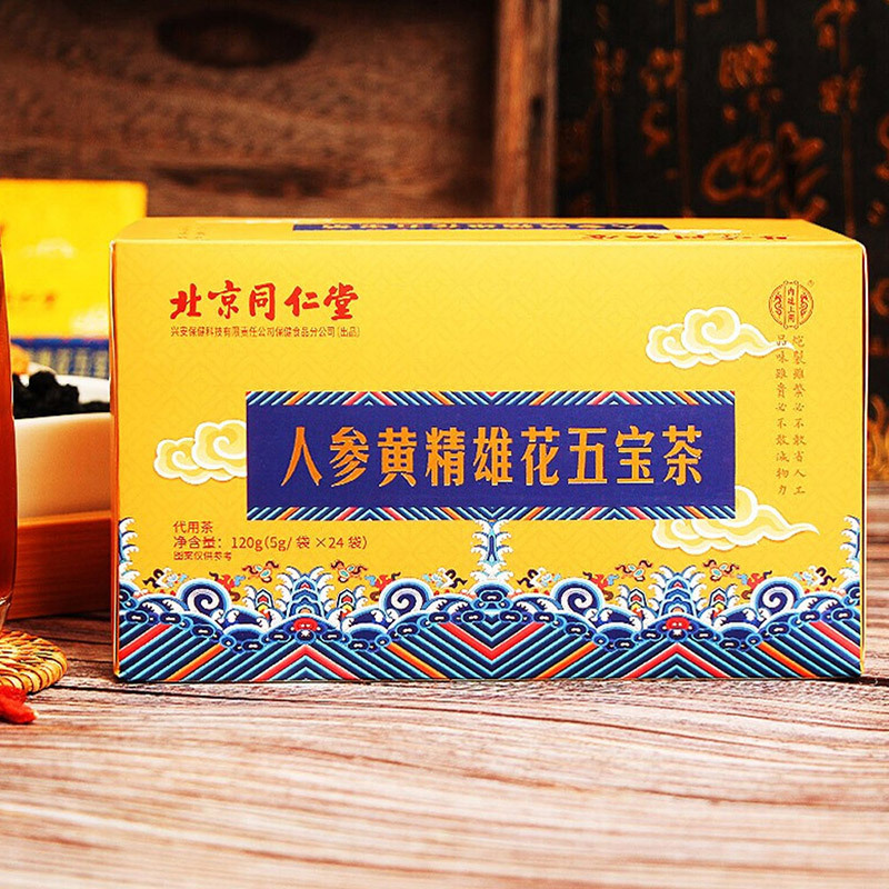 同仁堂人参黄精雄花五宝茶120g/盒