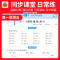 口算小达人[北师版] 四年级上 [正版]2025新版王朝霞口算小达人一二三四五六年级上册下册人教版北师大江苏教版口算题卡