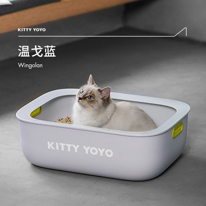 温戈蓝 KittyYoyo半封闭猫砂盆防外溅超大号猫厕所隔臭防带砂幼猫咪用品