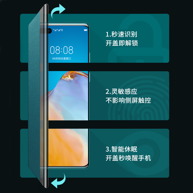 KONEL 华为P50手机壳P50pro保护套P50全包外壳网红壳真素皮翻盖皮套防滑防摔个性时尚硅胶软边潮智能休眠高清大图