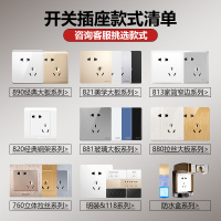 DELIXI德力西86型开关插座760拉丝银电源插座二三插五孔错位五孔单控开关一开三孔16A空调插座带开关插座