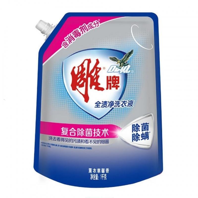 雕牌[2斤]洗衣液薰衣草组合家庭实用家庭装特价 1kg*1袋洗衣液高清大图