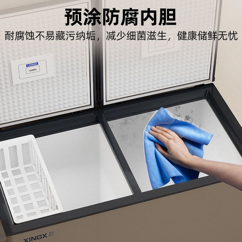 星星(XINGX) 232升家用冰柜 冷柜 商用 冷藏冷冻转换 双温冰柜 顶开门 微霜系列 强冷冻力 BCD-232R