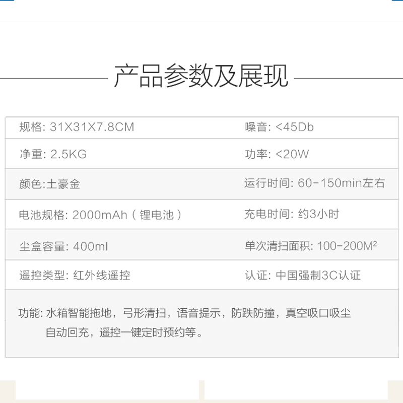 扫地狗 扫地机器人 S018 全自动智能规划清扫超薄静音家用吸尘器 擦地机 自动回充
