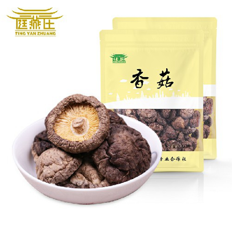 庭燕庄 250g香菇礼盒套装 珍珠菇 古田小蘑菇 冬菇干货菇 单盒价