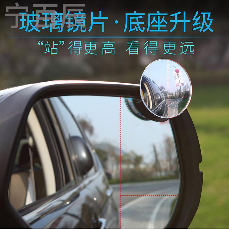 3D可 汽车用后视镜小圆镜广角镜倒车反光镜无边 盲点镜辅助镜