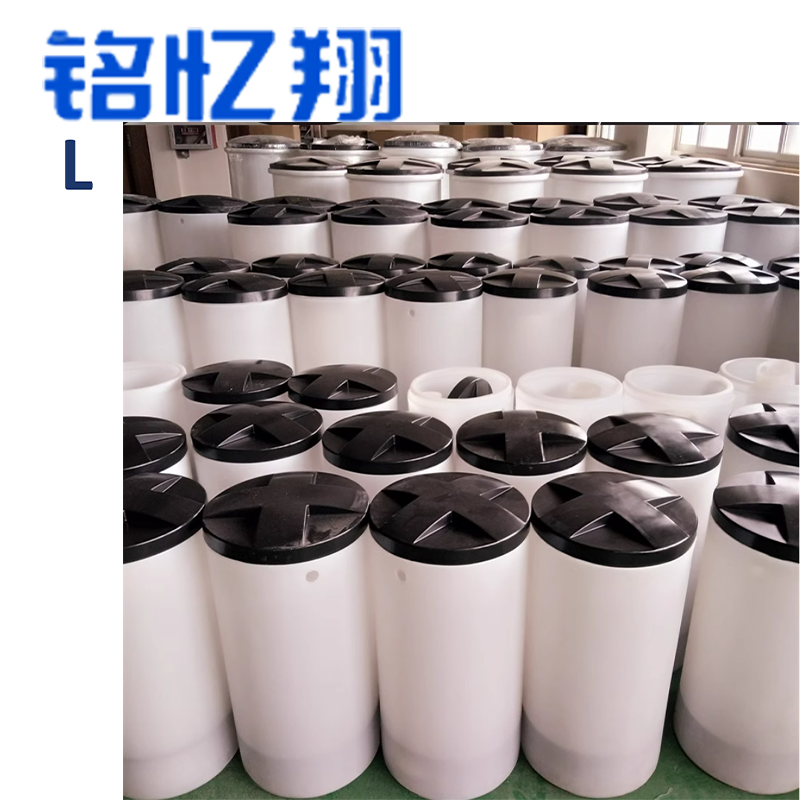 铭忆翔 水桶 盐桶 300L 个