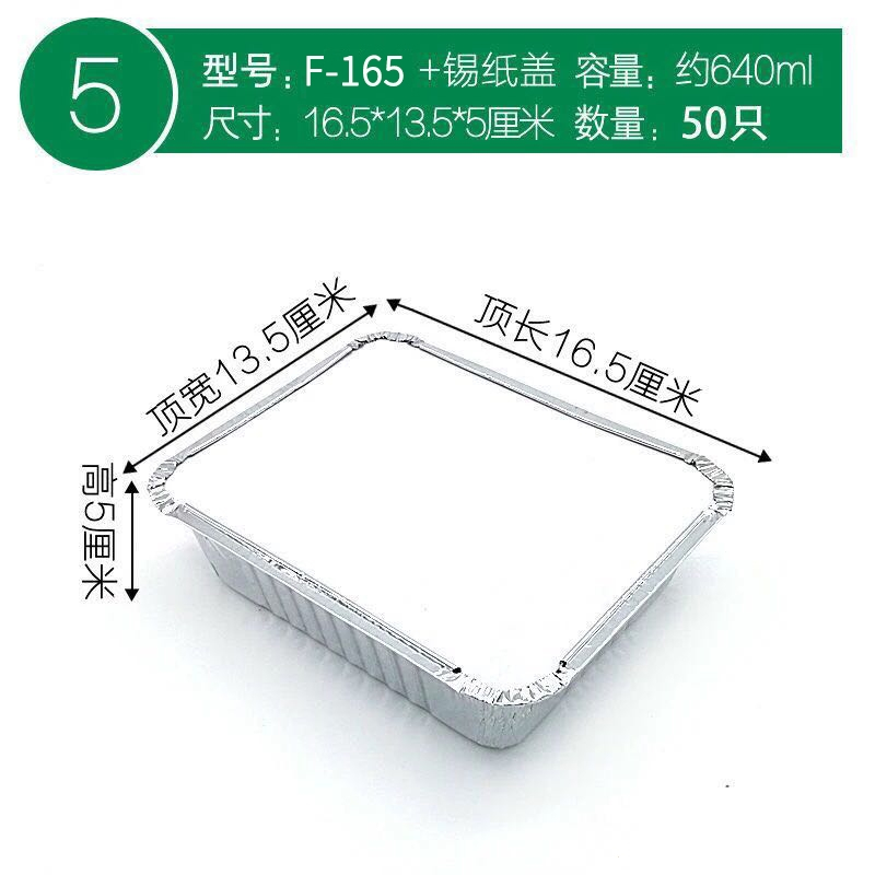 锡纸盒烧烤用品方形烤箱家专用烘焙精灵烘焙烤盘锡纸盒