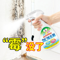 1除霉剂1-0