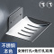 [304不锈钢]Q款肥皂碟[免打孔+打孔] 肥皂盒 吸盘壁挂香皂架免打孔皂盒沥水卫生间肥皂架壁挂式 香皂盒