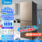 美的(Midea)185升 双门电冰箱 铂金净味风冷无霜租房家用小户型小机身大容量BCD-185WM(E)摩卡金