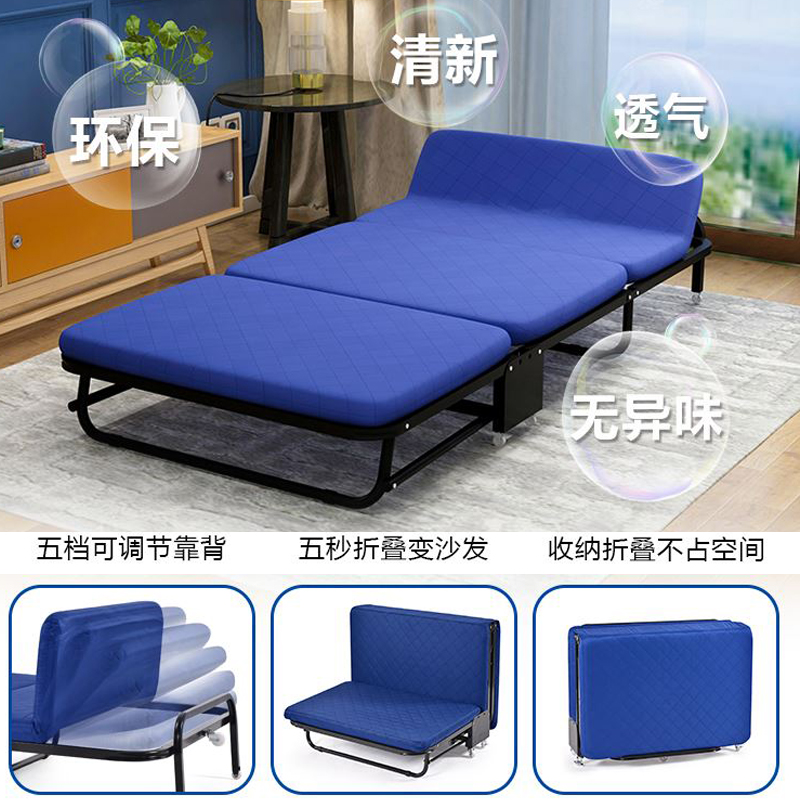 折叠床单人 家用 临时床 办公室床 省空间的床收折床单人床折叠床高清大图