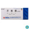 [80支]麦迪海开塞露20ml*2支/袋*40袋用于便秘