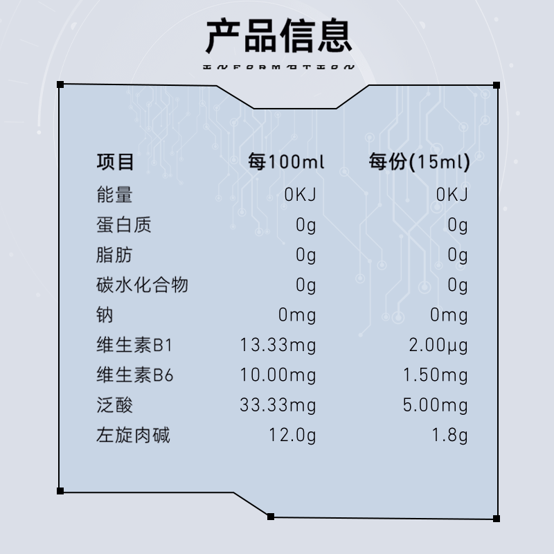 诺特兰德 左旋肉碱60000运动饮料(橙子味*1瓶+苹果味*1瓶)体验装 耐力类525ml高清大图