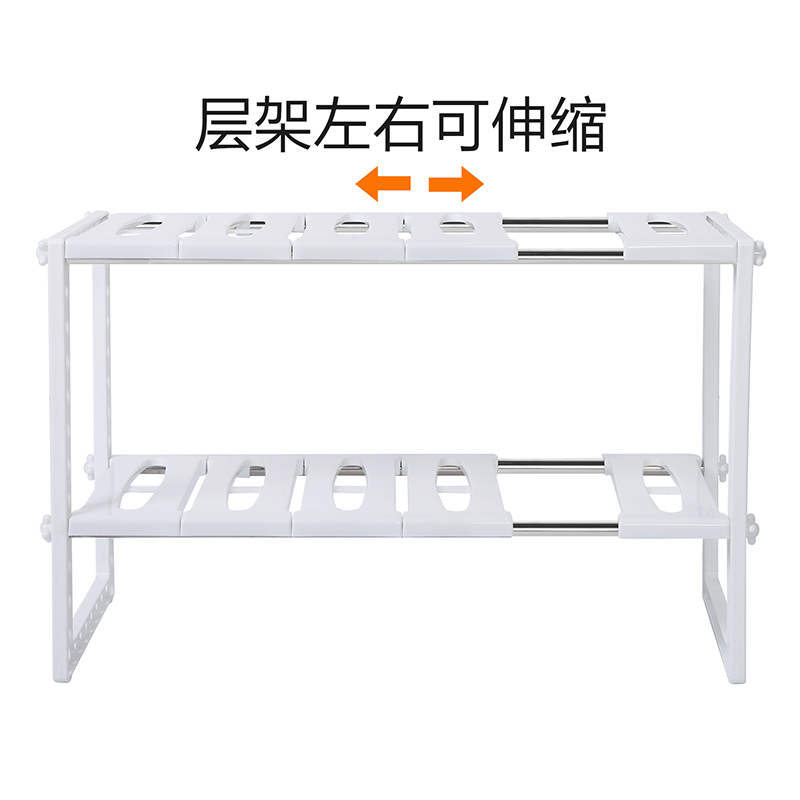 单层伸缩架 可伸缩水槽架子厨房置物架台下橱柜储物架厨房用品锅架碗架收纳架