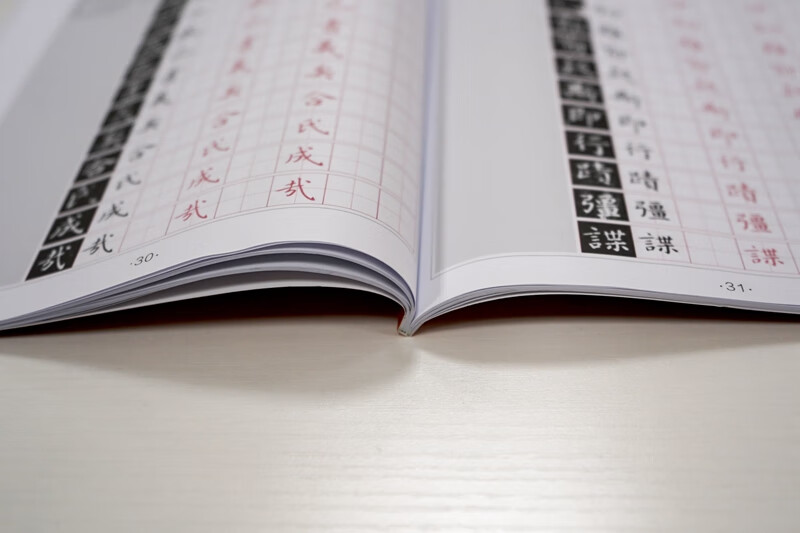 硬笔临经典碑帖·王羲之乐毅论 初学者入门学生硬笔书法小楷楷书练字帖 笔画偏旁结构解析实用技法与练习 江西美术高清大图