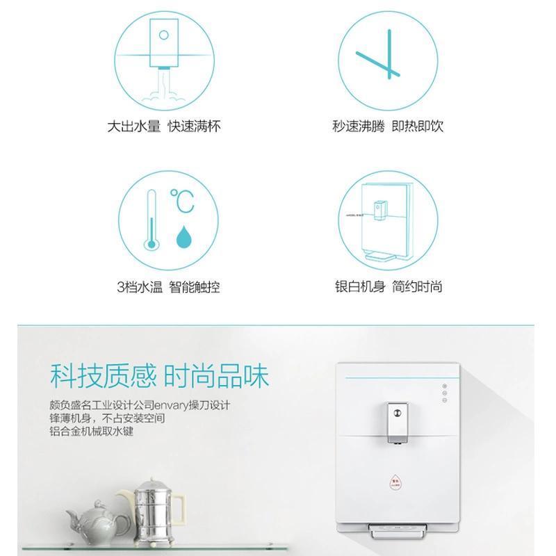 安吉尔(ANGEL)管线机饮水机壁挂式速热冷热型管线机饮水机净水器伴侣无过滤功能Y2518BKD-K-G三挡水温童锁设计