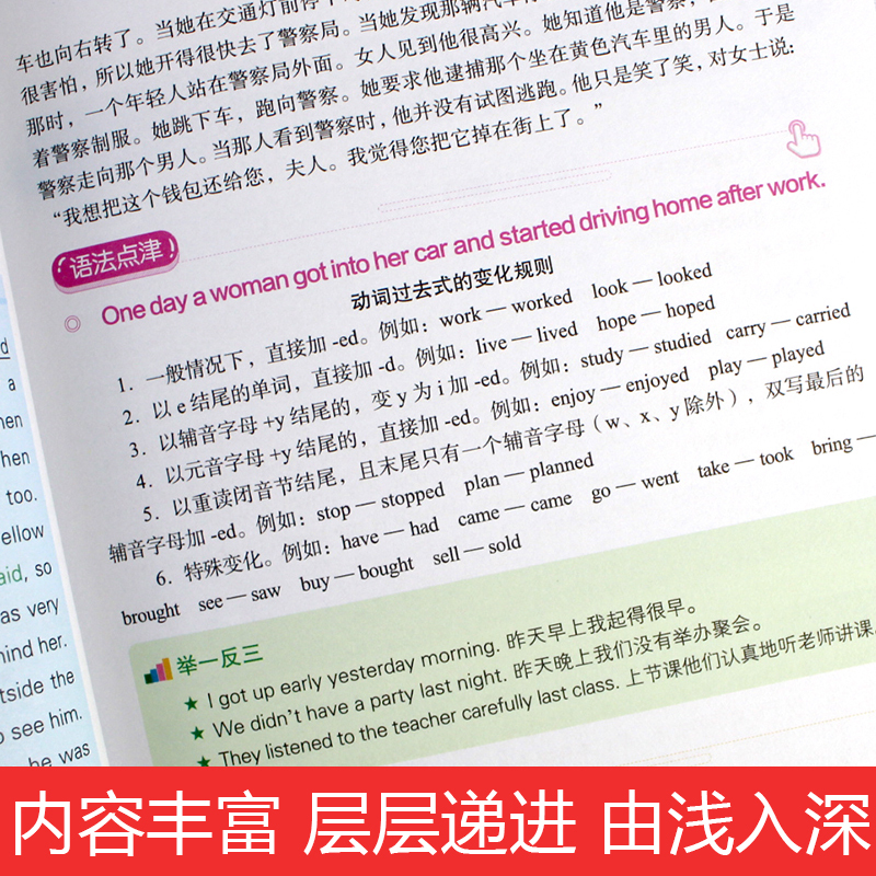 [3册]初中英语阅读经典99篇 选择性必修第一册 [正版]单本限价15.5,三本限价38.8每日30分钟初中英语阅读经典