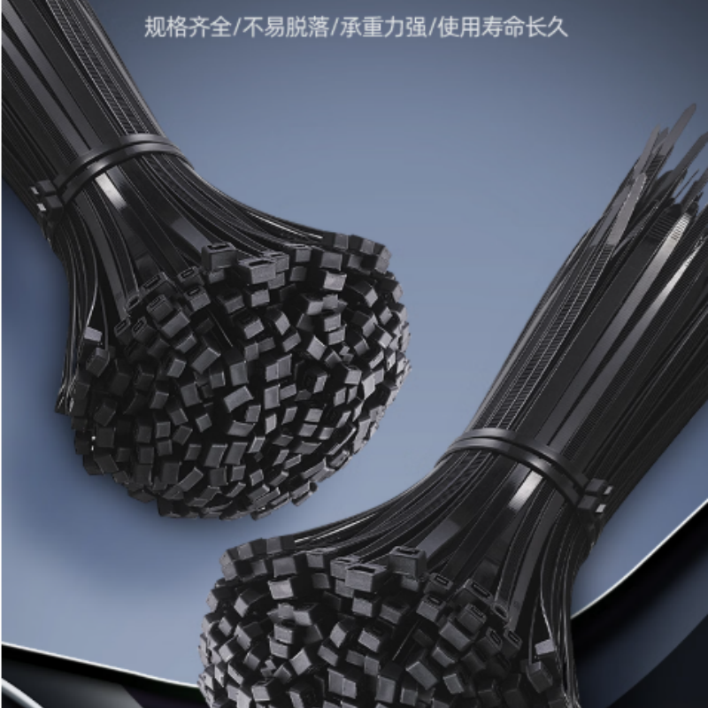 扎厚玖黑色加厚尼龙扎带 4*200(宽3.6mm) 工业束线带 500条/包 单位:包高清大图
