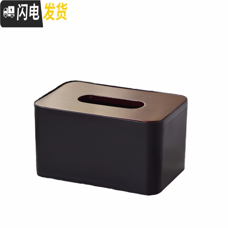 三维工匠日式简约木盖纸巾盒创意实木抽纸盒家用餐厅客厅茶几餐巾纸收纳盒高清大图