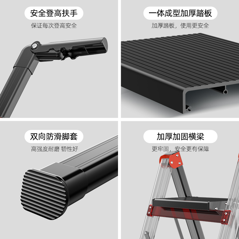 奥鹏家用多功能折叠伸缩梯子安全加厚铝合金人字梯四步楼梯小梯凳高清大图