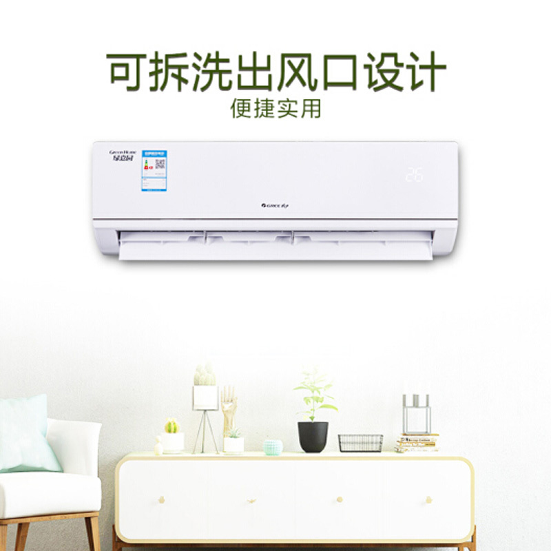 格力单冷空调KF-50GW/(50356)NHAD-3