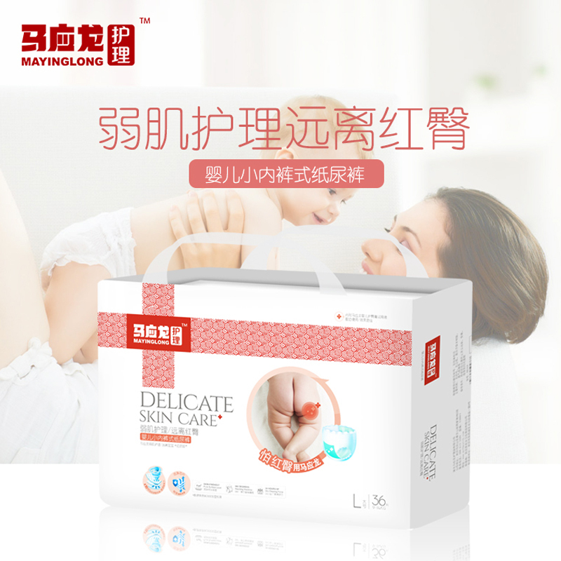 马应龙弱肌护理婴儿学步拉拉裤/尿不湿大号L36片(9-14kg)远离红臀绵柔舒适干爽薄