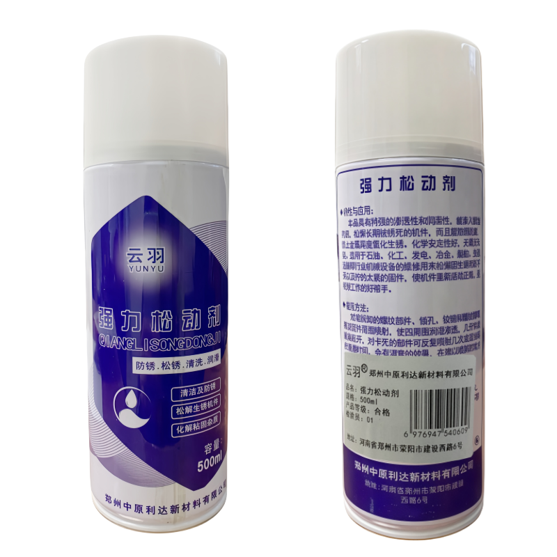 云羽 强力松动剂 500ml 瓶高清大图
