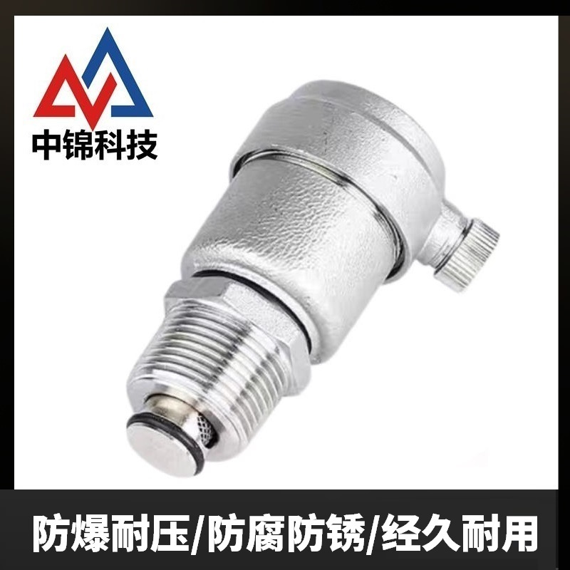 中锦科技 不锈钢自动排气阀 定制 个高清大图