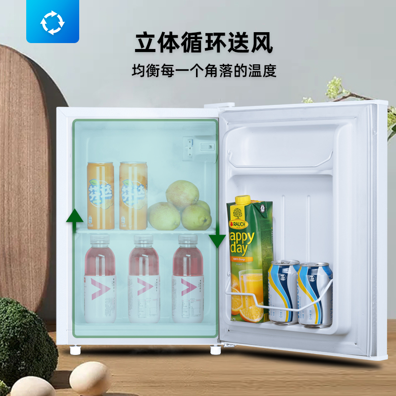 新飞frestec55单门小型冰箱迷你小冰箱家用宿舍学生寝室冷藏电冰箱单