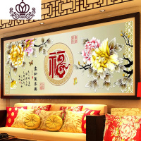 封后蒙娜丽莎十字绣家和万事兴线绣新款牡丹花十字绣2019新款客厅满绣 印花中格[棉线]195*72cm