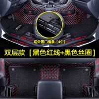 适用于海马海福星脚垫全包围汽车内饰用品丝圈易清洗后备箱垫 【包门槛双层款】黑色红线+黑色丝