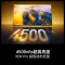 海信RGB-MiniLED电视 75E7S Pro 75英寸 玲珑真彩背光 信芯芯片 黑曜屏Pro 高刷 国家补贴